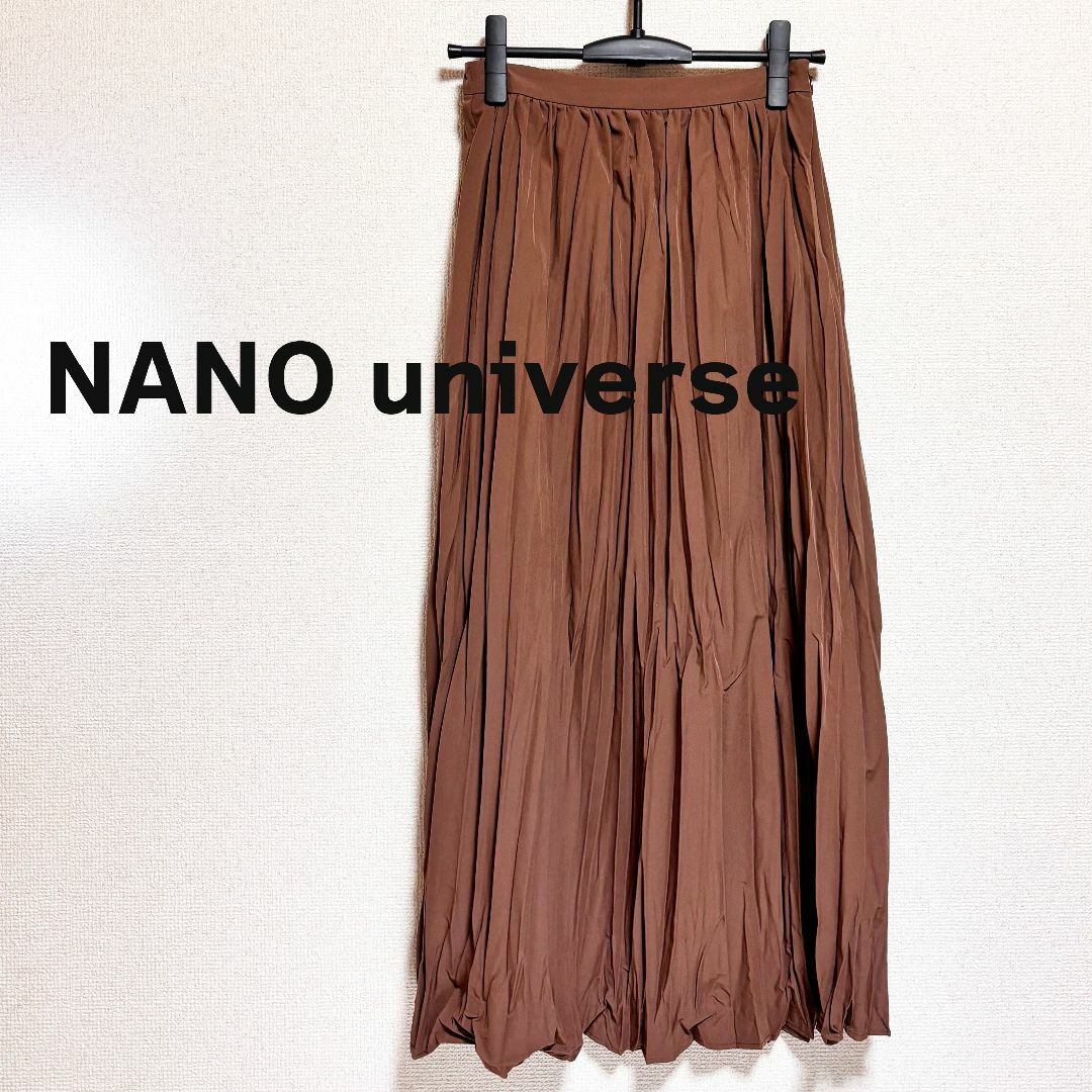 nano・universe(ナノユニバース)のnano universe ナノユニバース　ロング　プリーツ　スカート　ブラウン レディースのスカート(ロングスカート)の商品写真