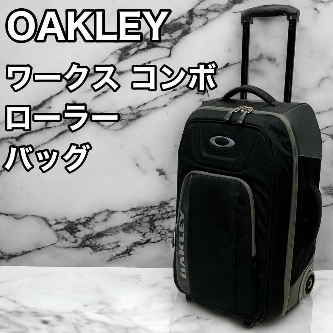 Oakley(オークリー)の【現状品】OAKLEY オークリー ワークス コンボ ローラー キャリーバッグ メンズのバッグ(トラベルバッグ/スーツケース)の商品写真