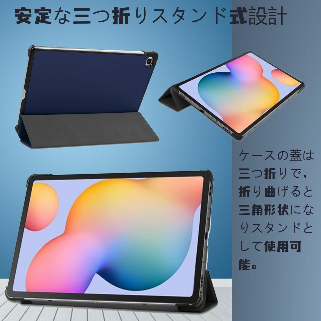 【数量限定】対応 Galaxy Tab S6 Lite 10.4インチ カバー  スマホ/家電/カメラのPC/タブレット(タブレット)の商品写真