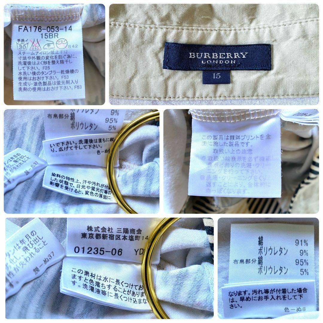 BURBERRY(バーバリー)の希少な大きいサイズ　Burberry 半袖　カットソー　ポロシャツ　ノバチェック レディースのトップス(Tシャツ(半袖/袖なし))の商品写真