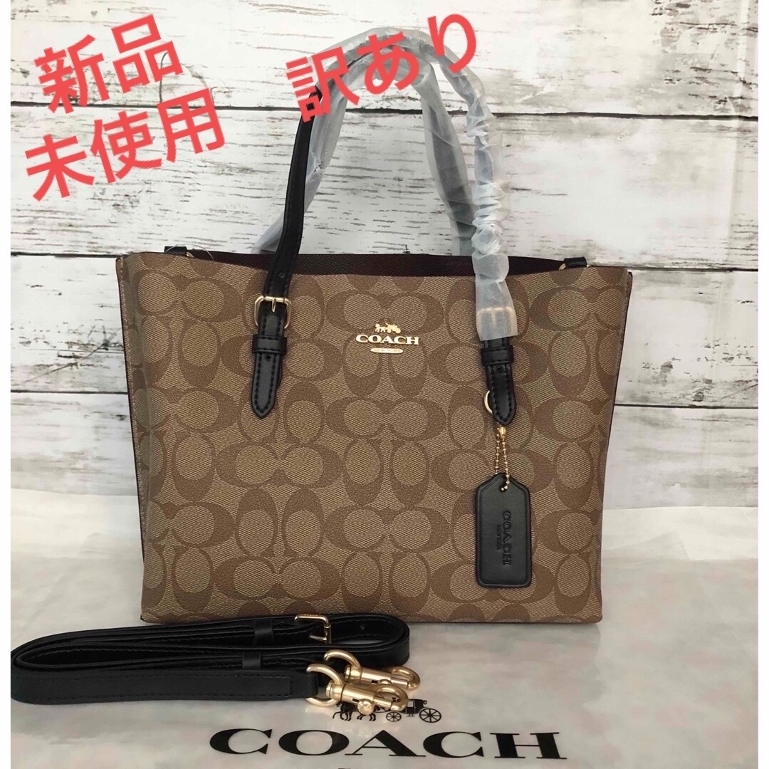 COACH(コーチ)の新品未使用　COACHコーチショルダーバッグ　レディース　シグネチャー茶 レディースのバッグ(ショルダーバッグ)の商品写真