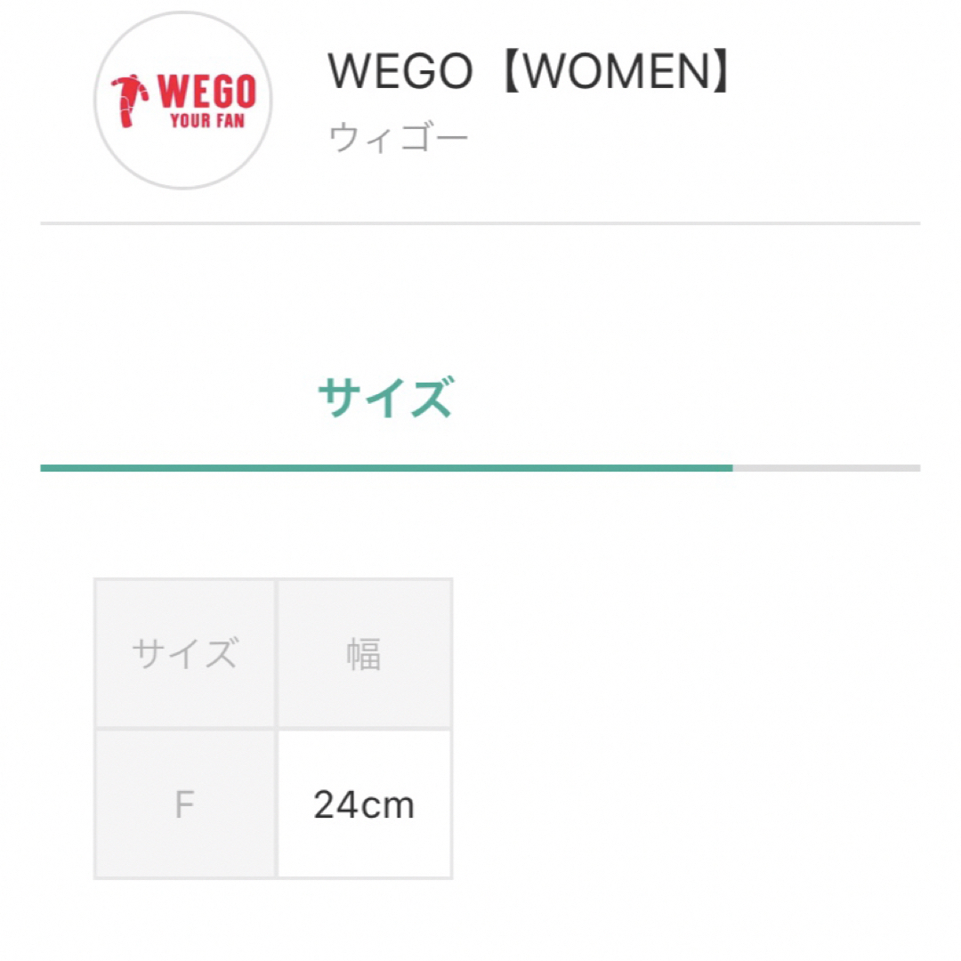 WEGO(ウィゴー)の108.WEGO.ウィゴー.ボリュームキャスケット2点セット レディースの帽子(キャスケット)の商品写真