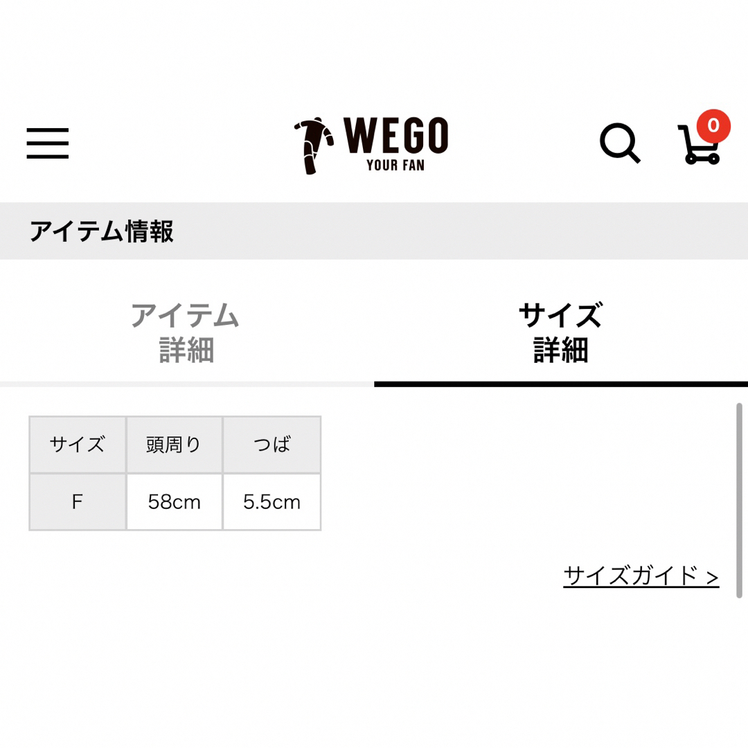 WEGO(ウィゴー)の108.WEGO.ウィゴー.ボリュームキャスケット2点セット レディースの帽子(キャスケット)の商品写真