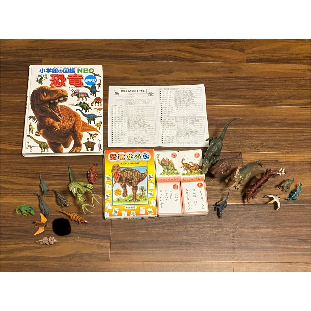 恐竜大好きセット(恐竜図鑑、フィギュア、かるた) エンタメ/ホビーのテーブルゲーム/ホビー(カルタ/百人一首)の商品写真