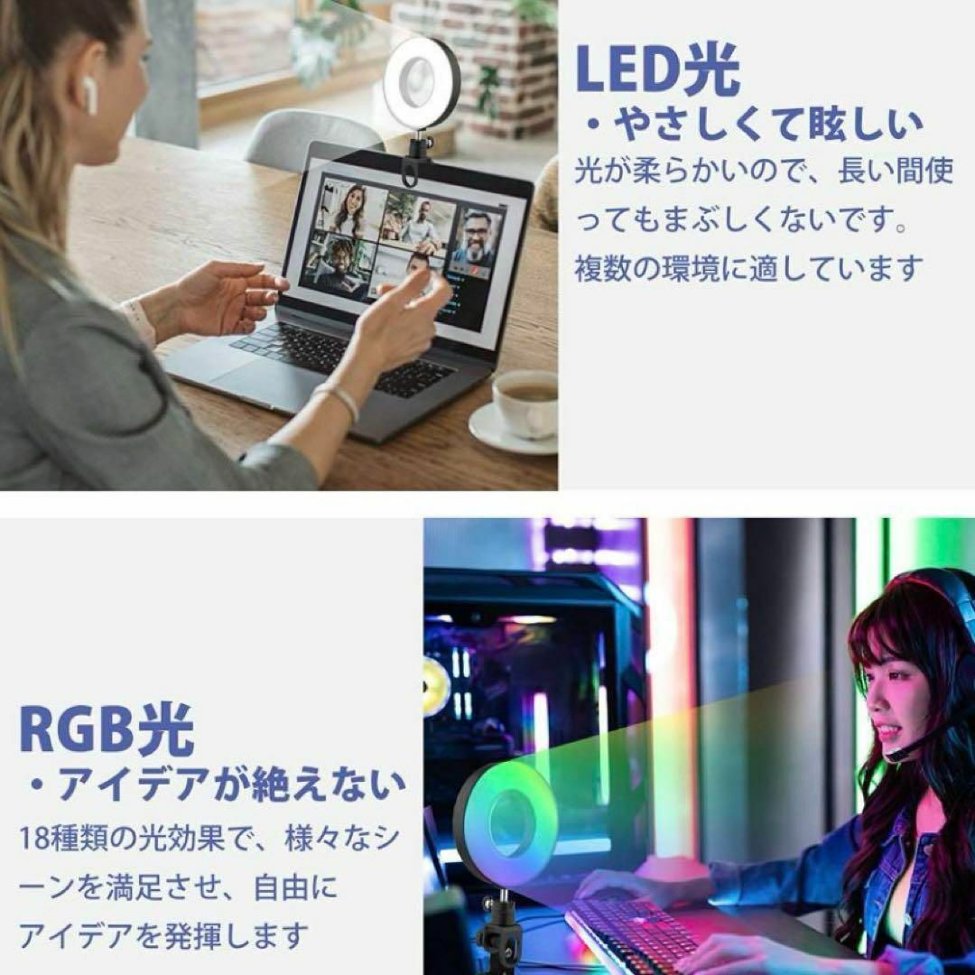 LEDリングライト SNS 自撮り クリップ式 USB LEDライト 女優ライト スマホ/家電/カメラのテレビ/映像機器(その他)の商品写真