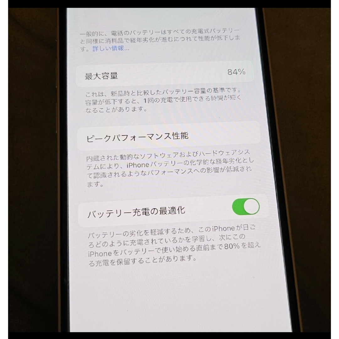 iPhone(アイフォーン)のiPhone13mini 128GB ピンク simフリー スマホ/家電/カメラのスマートフォン/携帯電話(スマートフォン本体)の商品写真