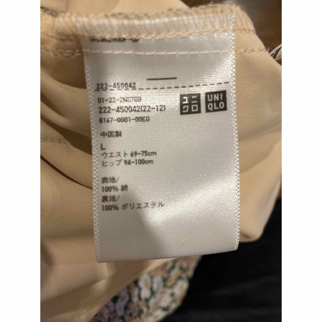 UNIQLO(ユニクロ)の【UNIQLO】ポール&ジョー ティアードスカート　花柄　綿100% レディースのスカート(ロングスカート)の商品写真