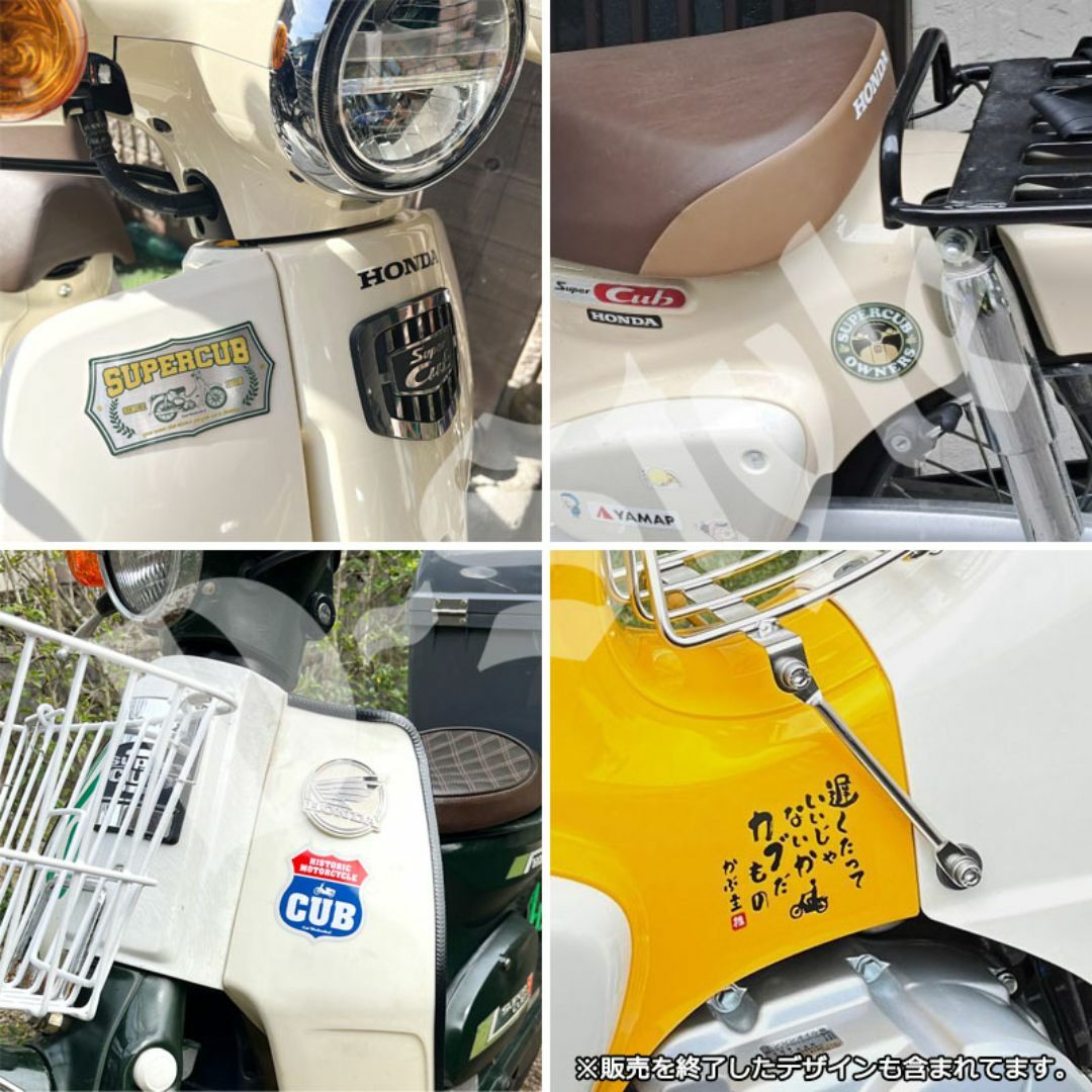 ハンターカブ カブ主 ステッカー ホンダ クロスカブ スーパーカブ カブ シール 自動車/バイクのバイク(ステッカー)の商品写真