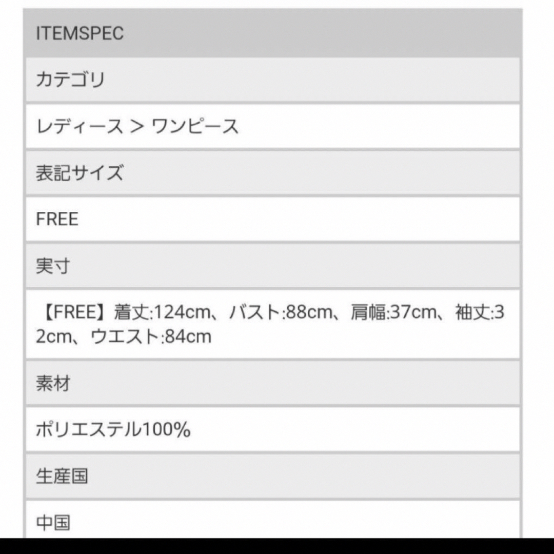 EMERY(エメリー)のAMELY ボリューム袖ワンピース ベージュ レディースのワンピース(ロングワンピース/マキシワンピース)の商品写真