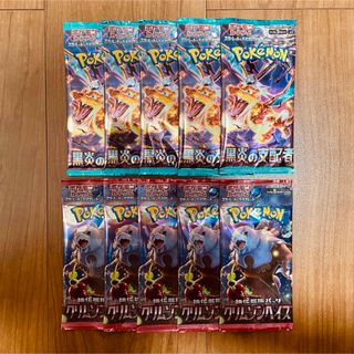 ポケモン(ポケモン)のポケモンカード スカーレット バイオレット 新品 未開封 10パック(Box/デッキ/パック)