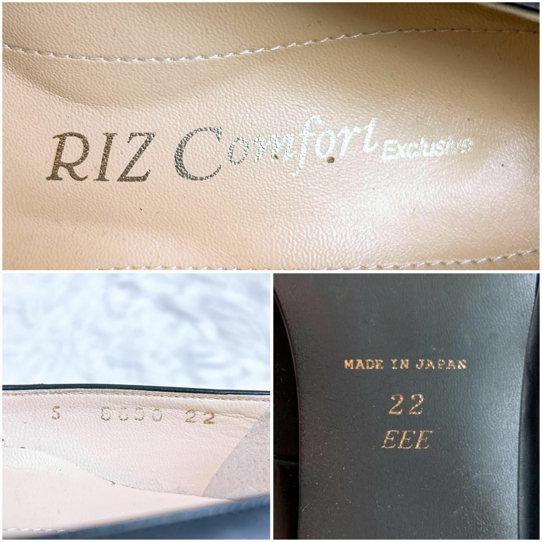 ■RIZ Comfort パンプス マットブラック 日本製 22 レディースの靴/シューズ(ハイヒール/パンプス)の商品写真