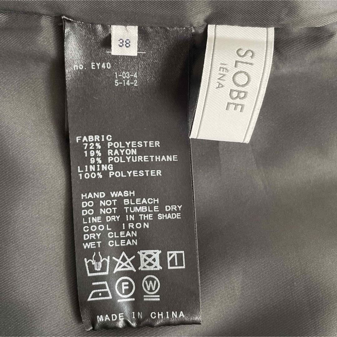 SLOBE IENA(スローブイエナ)のSLOBE IENAスローブイエナ◇ストライプペンシル ロング スカート グレー レディースのスカート(ロングスカート)の商品写真