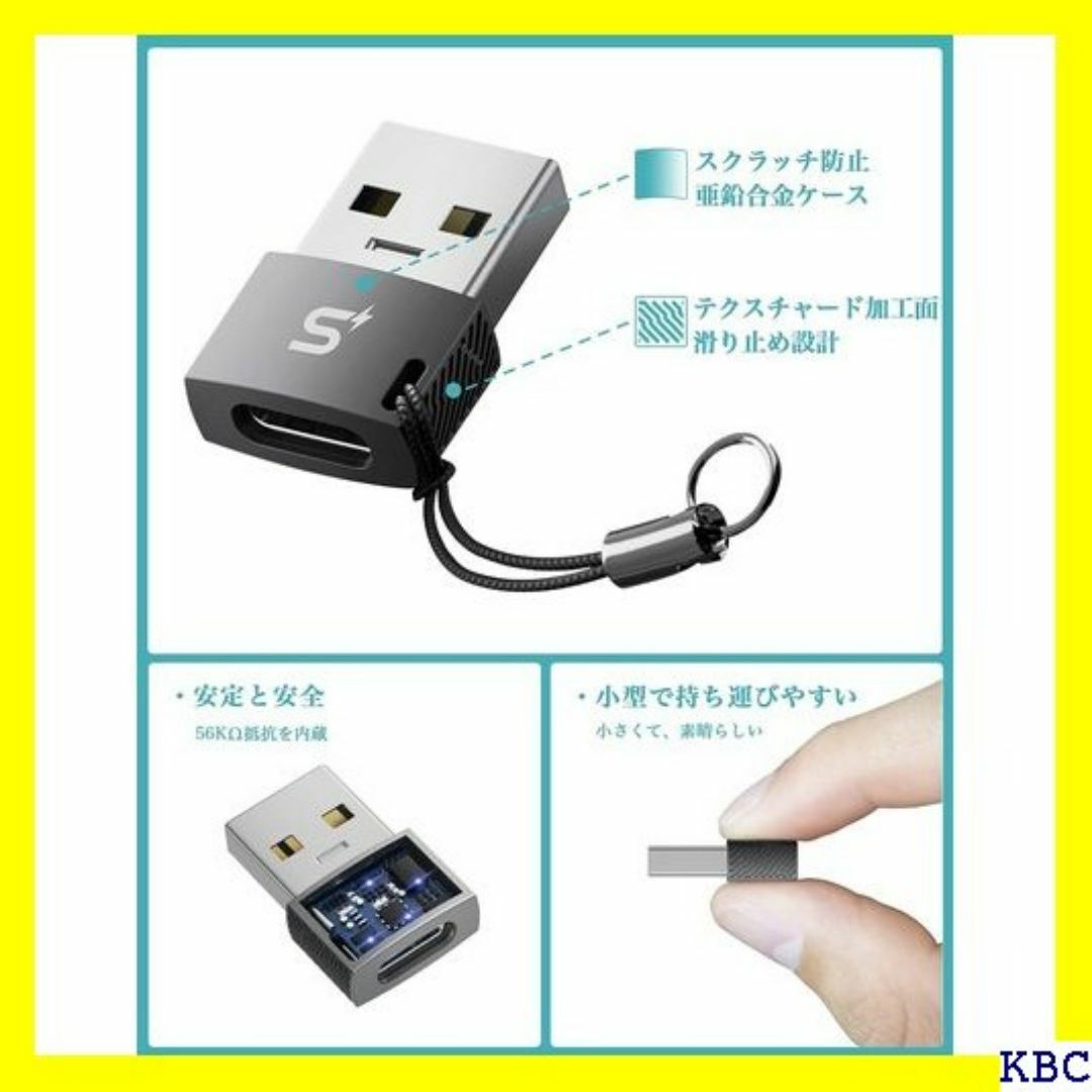 Stouchi USB 変換アダプタ Type C メ S 応 2個セット 26 スマホ/家電/カメラのスマホ/家電/カメラ その他(その他)の商品写真