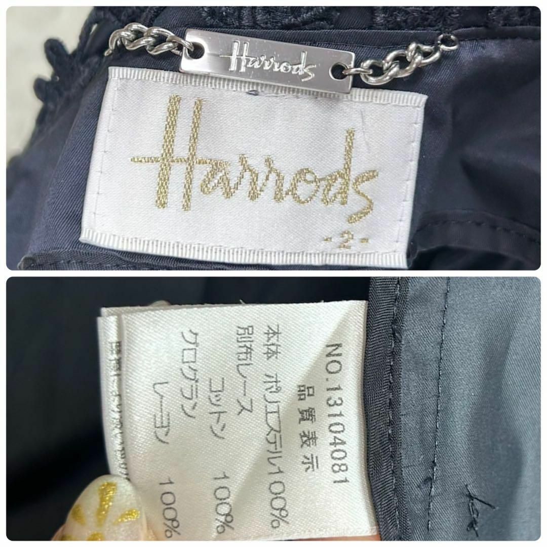 Harrods(ハロッズ)のハロッズ レディース スプリングコート ロングコート M 2 (A375 レディースのジャケット/アウター(トレンチコート)の商品写真