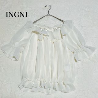 イング(INGNI)の美品　INGNIイング　オフホワイト　 ブラウス　フリル3way(シャツ/ブラウス(半袖/袖なし))