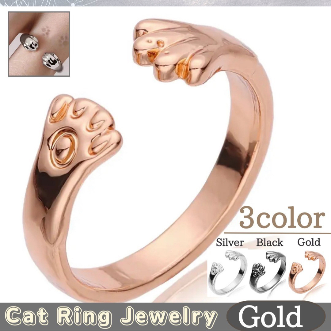 3個セット猫の手 指輪 フリーサイズ 調整可能 猫 可愛い お洒落  レディースのファッション小物(その他)の商品写真