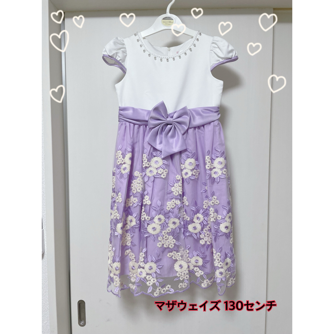 motherways(マザウェイズ)のフォーマルドレス 130 キッズ/ベビー/マタニティのキッズ服女の子用(90cm~)(ドレス/フォーマル)の商品写真