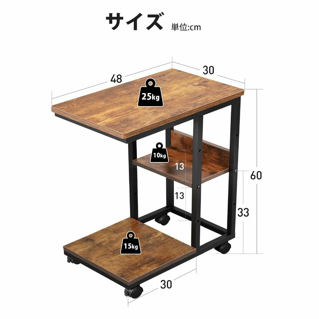 ☆シックなつくり　キャスター付き　サイドテーブル　コの字　茶 インテリア/住まい/日用品の机/テーブル(コーヒーテーブル/サイドテーブル)の商品写真