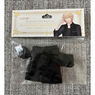 【新品】うたプリ ぬいスター 衣装 四ノ宮那月 オルショ(キャラクターグッズ)