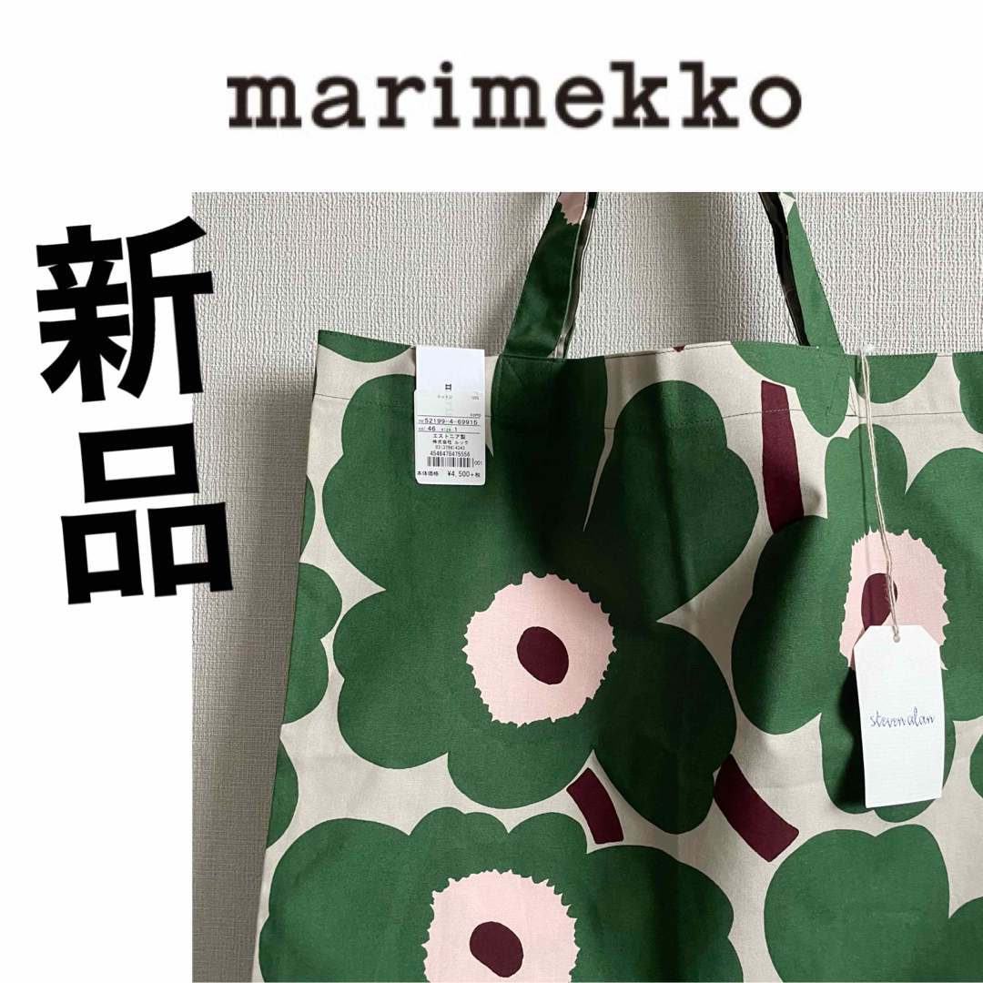 marimekko(マリメッコ)の希少！新品marimekkoマリメッコ ウニッコ柄 トートバッグ グリーン 緑 レディースのバッグ(トートバッグ)の商品写真