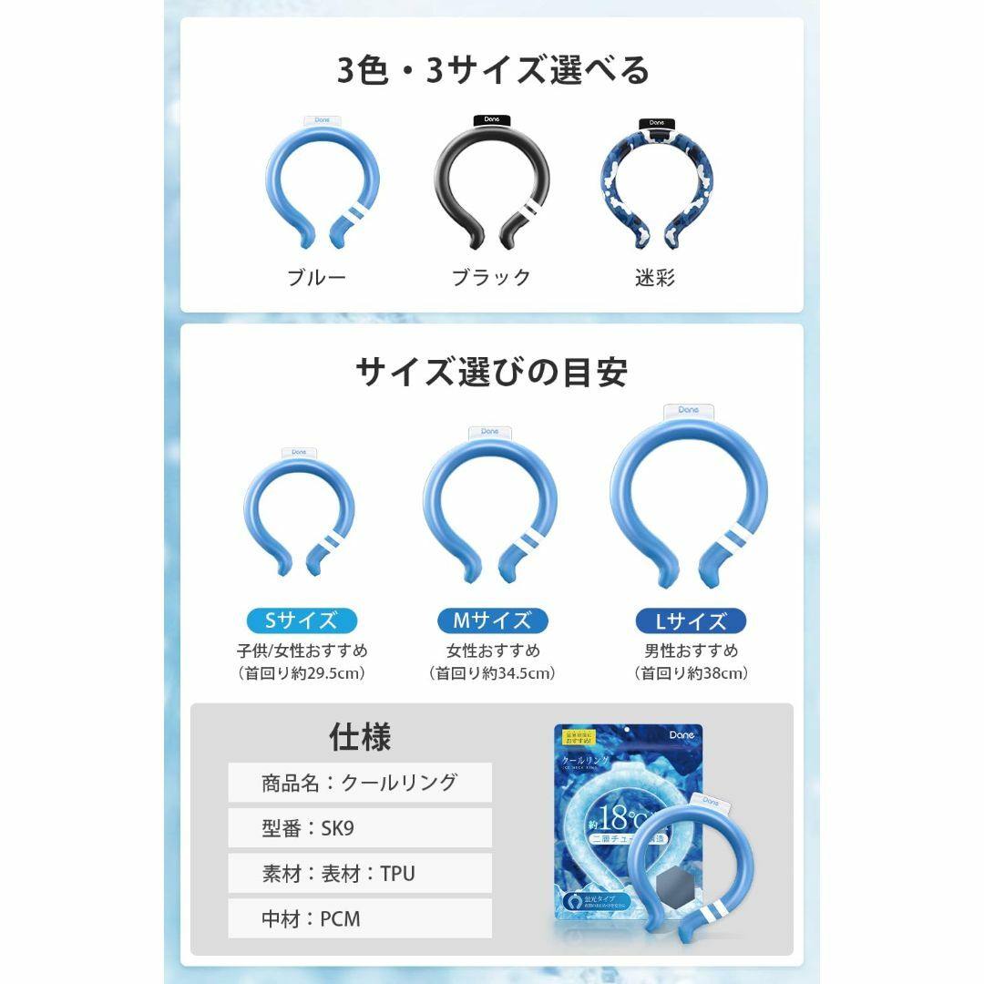 Zatori 2023夏新設計 【熱中症対策 2層チューブ設計】 クールリング  コスメ/美容のコスメ/美容 その他(その他)の商品写真