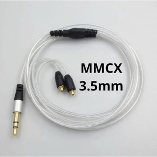 【専門店制作】For SHURE MMCXアップグレードケーブル グレー1.2m(ヘッドフォン/イヤフォン)