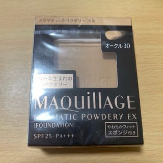 MAQuillAGE - 新品　マキアージュ ドラマティックパウダリー EX  レフィル オークル30