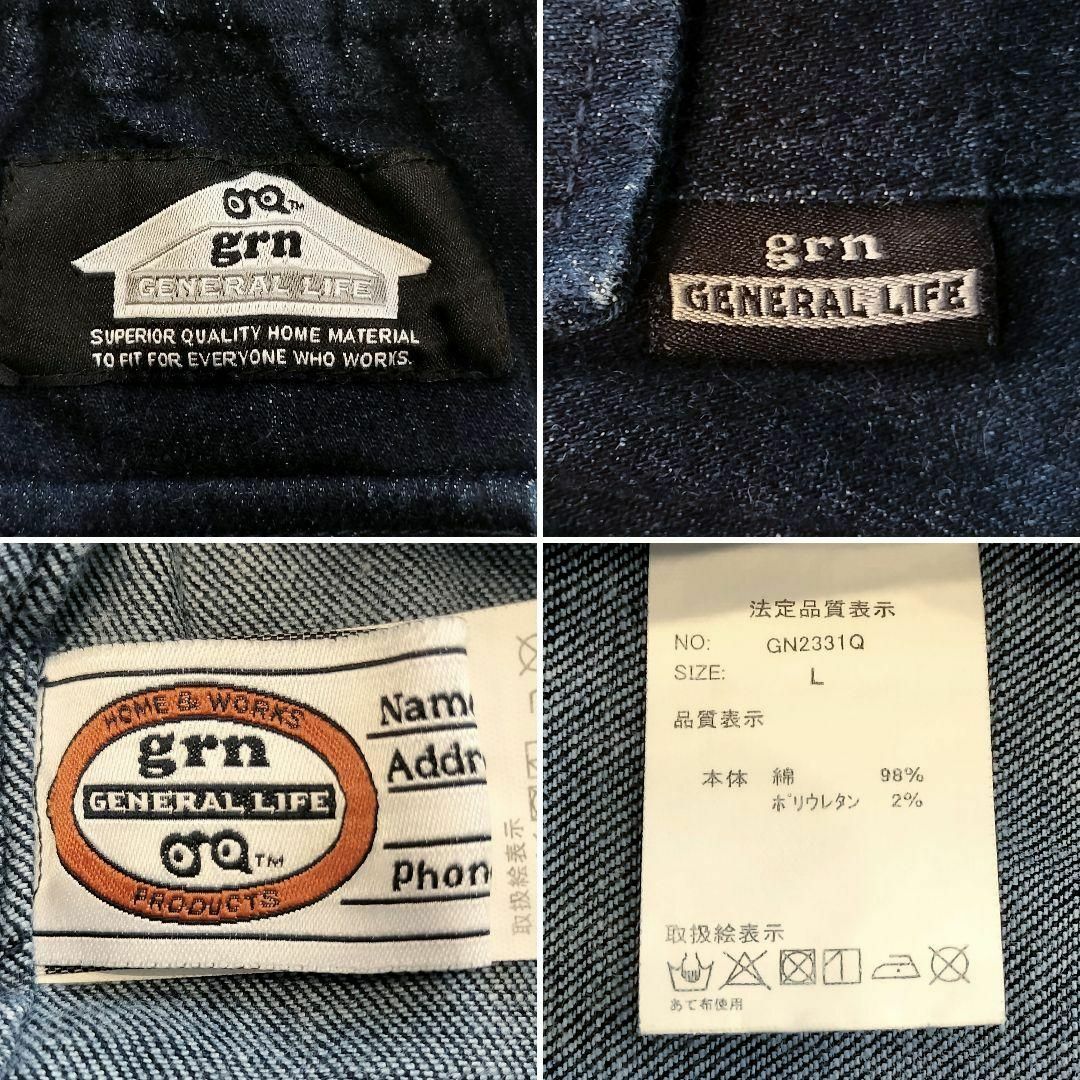 grn(ジーアールエヌ)のgrn PAINTER EGG-PANTS ペインターエッグパンツ Ｌ メンズのパンツ(デニム/ジーンズ)の商品写真