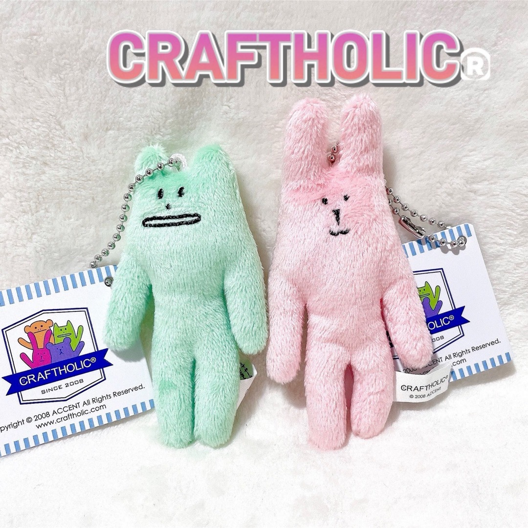 CRAFTHOLIC クラフトホリック　キーホルダー　2種セット　タグ付き エンタメ/ホビーのおもちゃ/ぬいぐるみ(キャラクターグッズ)の商品写真