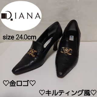 DIANA - (美品)DIANA パンプス キルティング 24cm