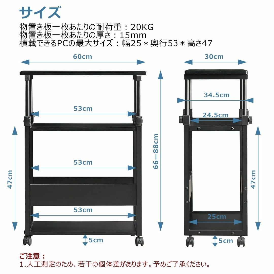 ★自由な高さ調整　パソコンラック　キャスター　昇降式　茶　 インテリア/住まい/日用品の収納家具(棚/ラック/タンス)の商品写真