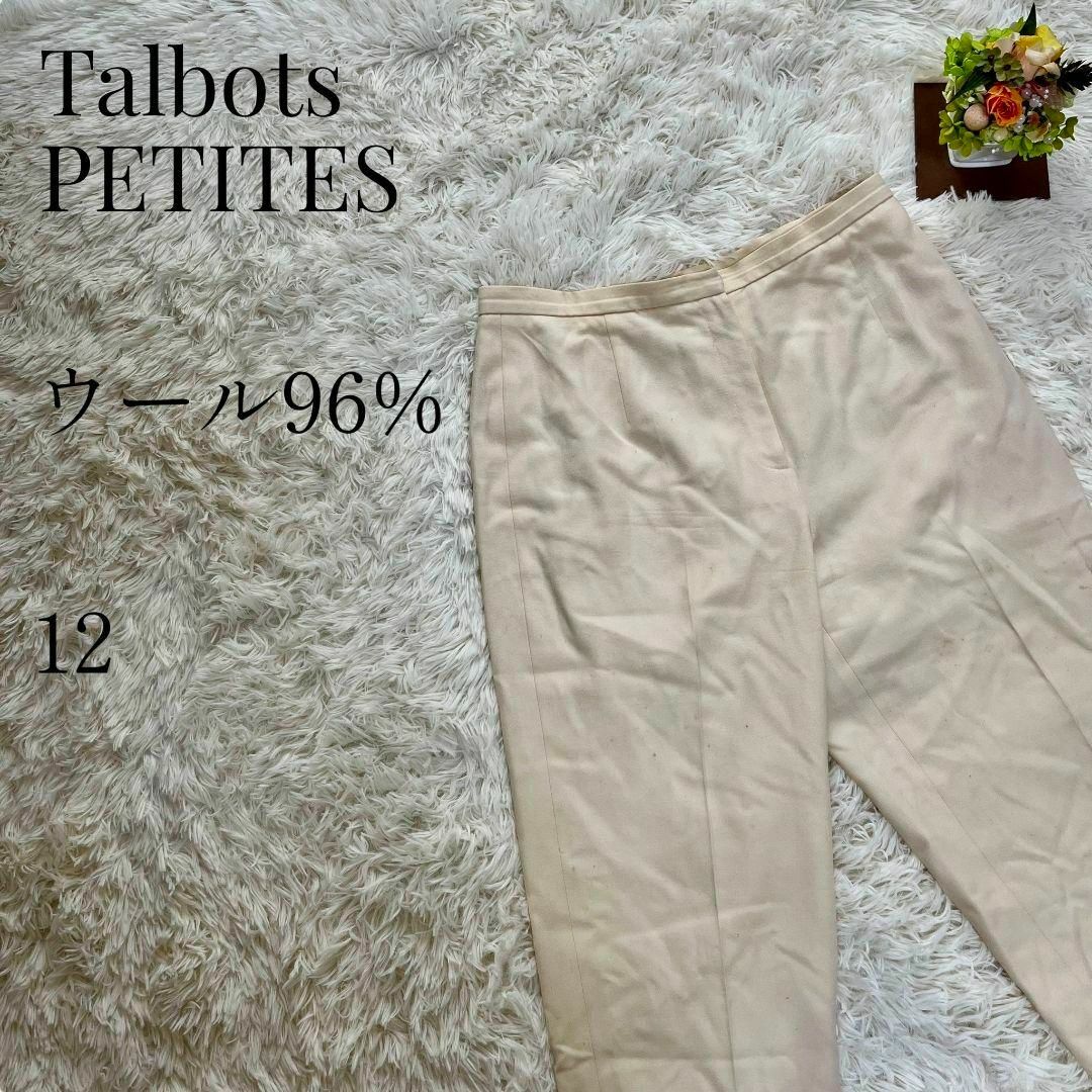 TALBOTS(タルボット)の【大きいサイズ◎】Talbots PETITES ウールスラックス 12 レディースのパンツ(カジュアルパンツ)の商品写真