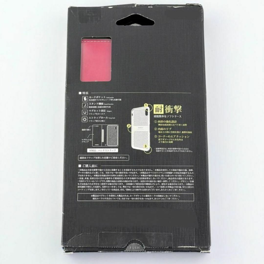 iPhoneXS Max 手帳型 保護 カバー ケース シンプル 紺 レッド 赤 スマホ/家電/カメラのスマホアクセサリー(iPhoneケース)の商品写真