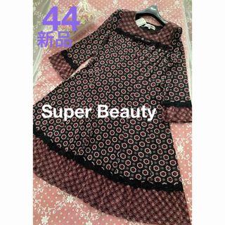 ✨新品未使用✨Super Beauty パワーネットワンピース☆44☆