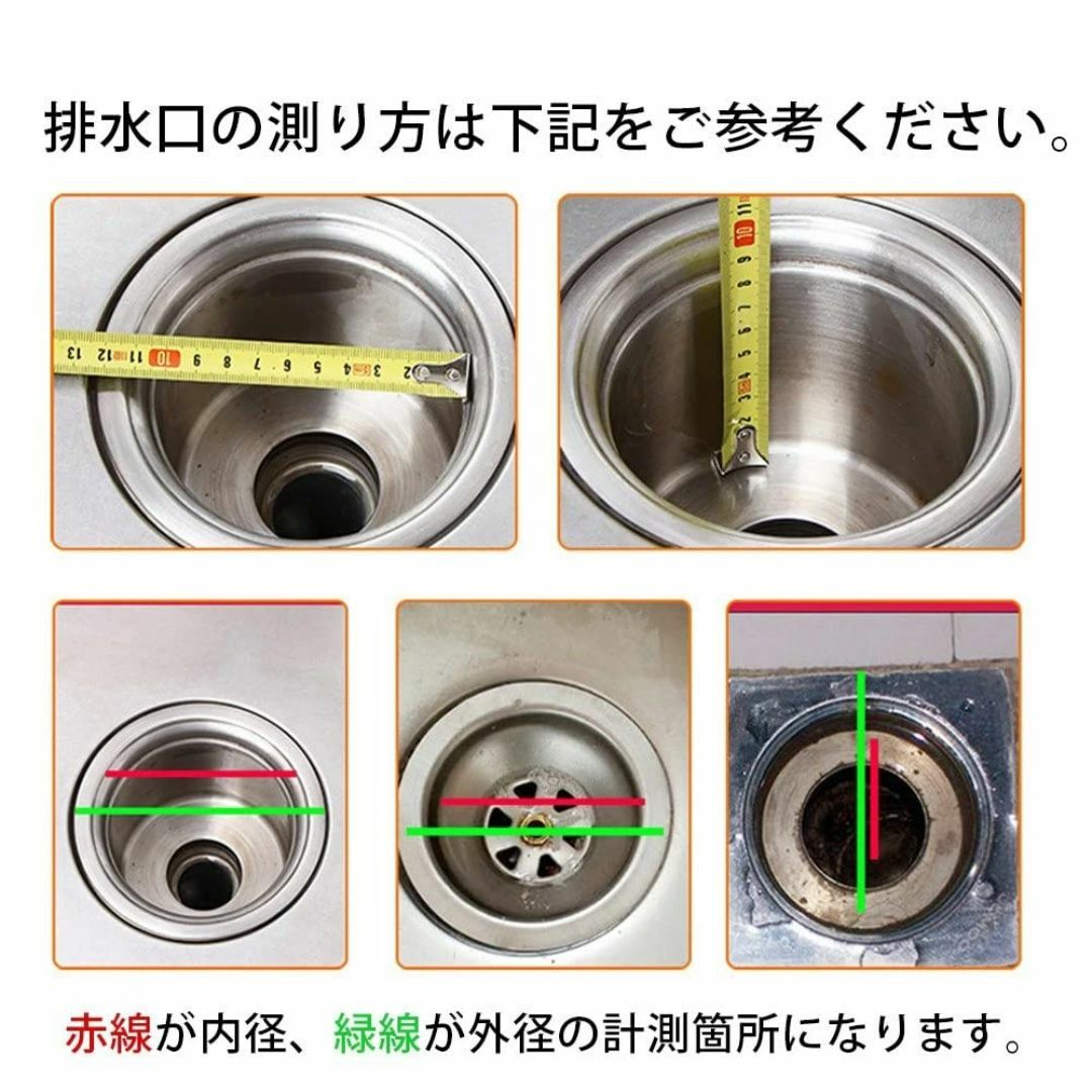 【サイズ:10cm】2個セット排水口 ごみ受け 排水溝 ゴミ受け(サイズ:10c インテリア/住まい/日用品のキッチン/食器(その他)の商品写真