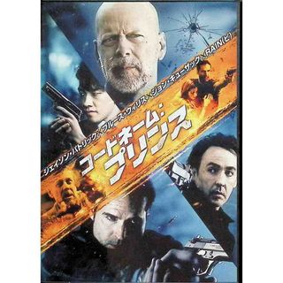 コードネーム:プリンス [DVD](外国映画)