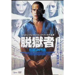 脱獄者 ドミニク・パーセル  [DVD]