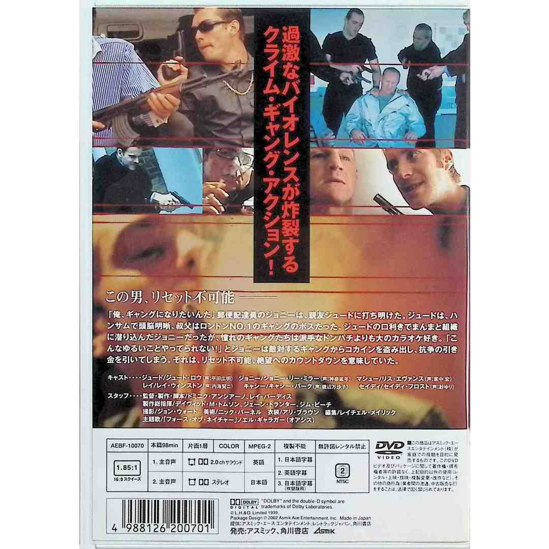 ロンドン・ドッグス [DVD] エンタメ/ホビーのDVD/ブルーレイ(外国映画)の商品写真