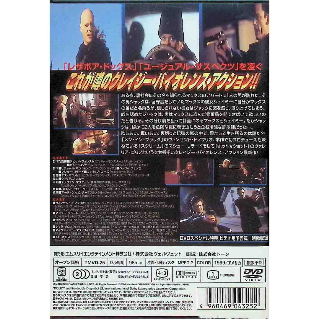 レイジングプラン [DVD] エンタメ/ホビーのDVD/ブルーレイ(外国映画)の商品写真