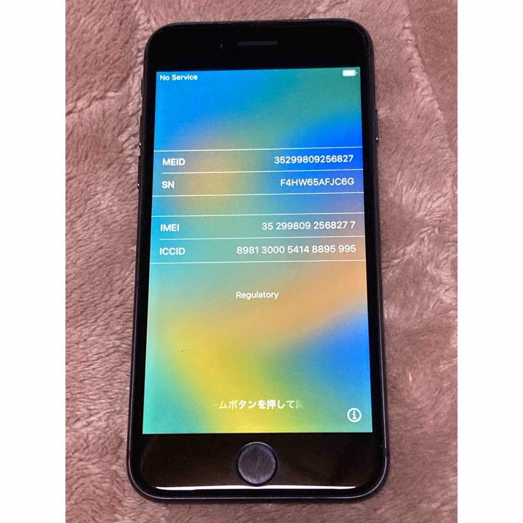 iPhone(アイフォーン)の【超美品】バッテリー残量100%iPhone8 スペースグレイ　64GB スマホ/家電/カメラのスマートフォン/携帯電話(スマートフォン本体)の商品写真