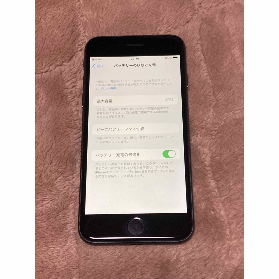 iPhone(アイフォーン)の【超美品】バッテリー残量100%iPhone8 スペースグレイ　64GB スマホ/家電/カメラのスマートフォン/携帯電話(スマートフォン本体)の商品写真