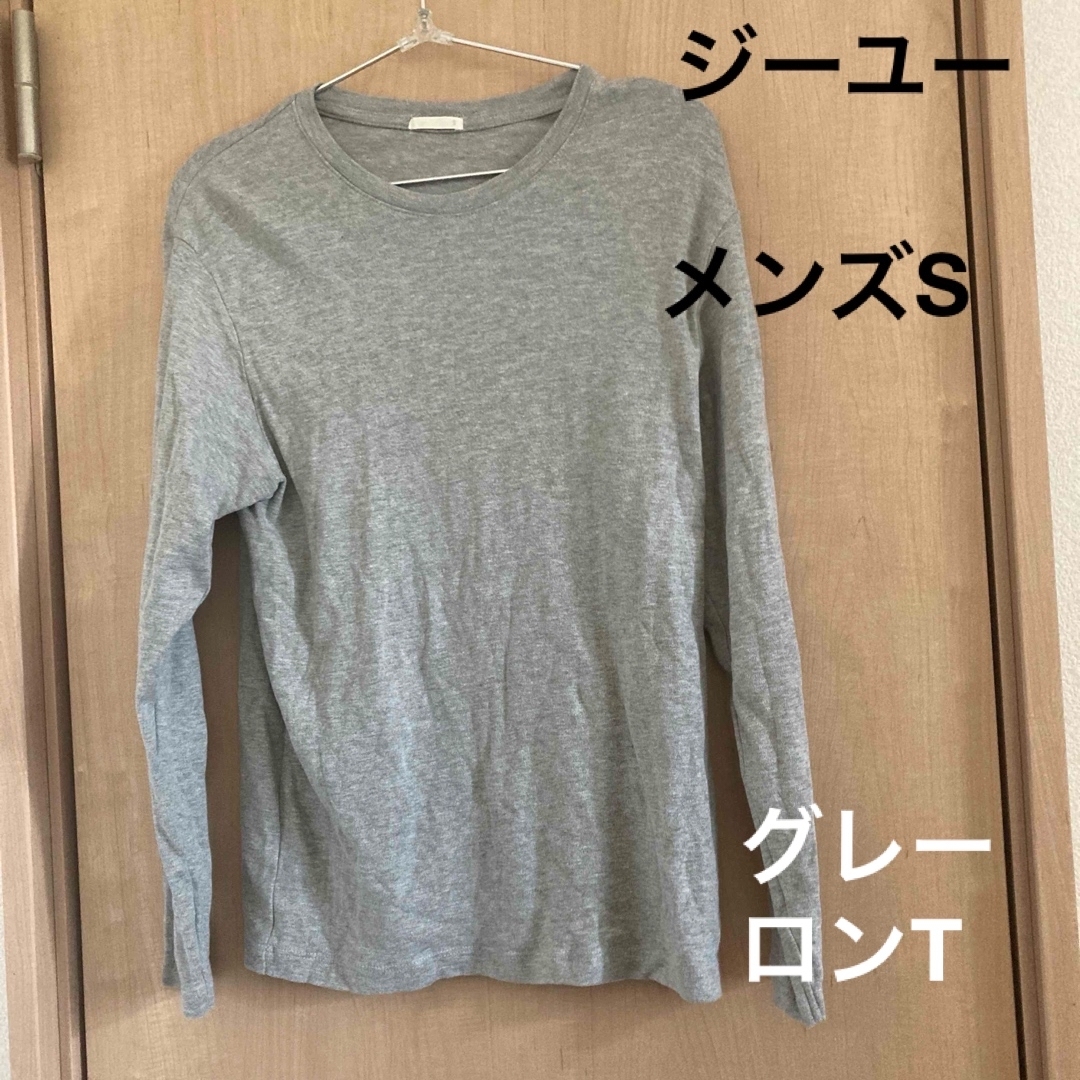 GU(ジーユー)の●ジーユー●メンズS●グレー●ロンT メンズのトップス(Tシャツ/カットソー(七分/長袖))の商品写真