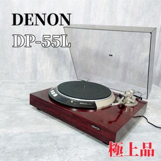 デノン(DENON)のZ156 DENON デノン DP-55L ターンテーブル レコードプレーヤー(その他)