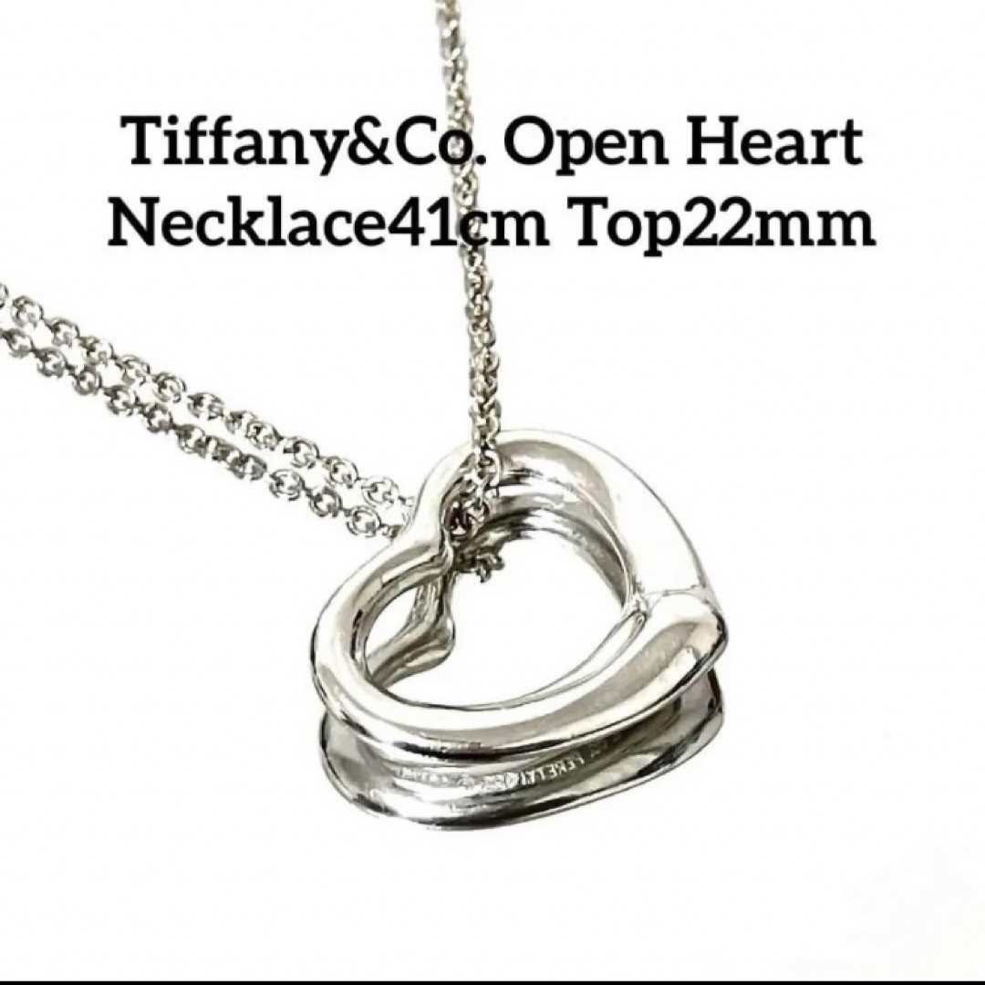 Tiffany & Co.(ティファニー)のティファニー オープンハート ネックレス シルバー 22ミリ レディースのアクセサリー(ネックレス)の商品写真