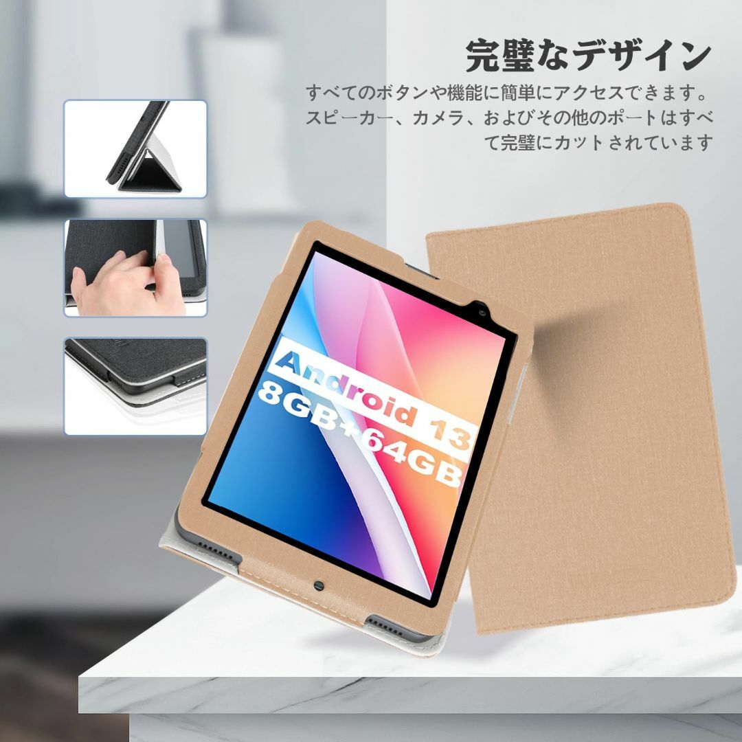 【数量限定】MARVUE M8 Pro 8インチ 用 ケース タブレットカバー  スマホ/家電/カメラのPC/タブレット(タブレット)の商品写真