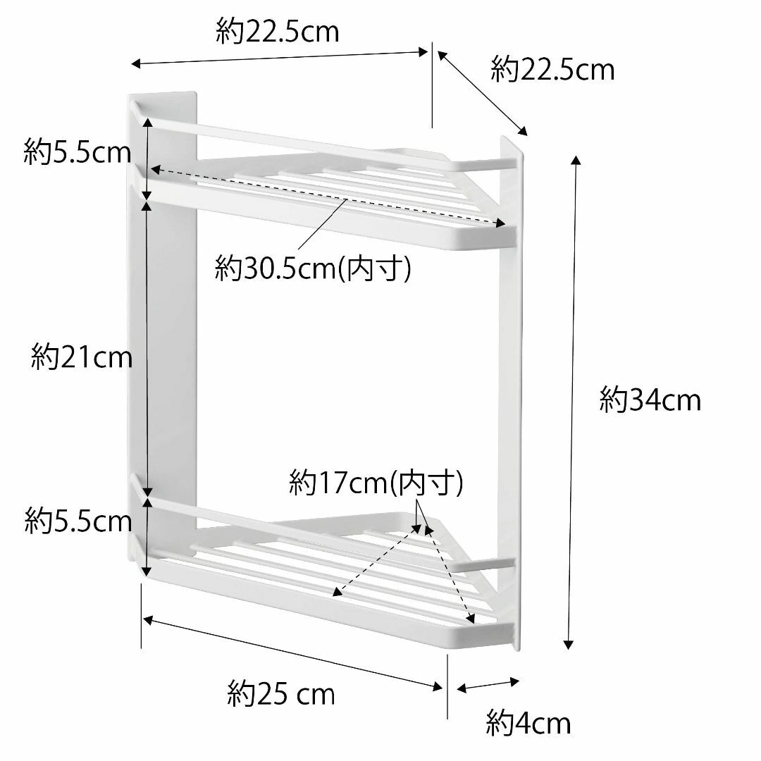 【色:ホワイト_サイズ:約W22.5×D22.5×H34cm】山崎実業(Yama インテリア/住まい/日用品の日用品/生活雑貨/旅行(タオル/バス用品)の商品写真