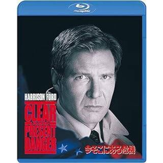 今そこにある危機 スペシャル・エディション  (Blu-ray)(外国映画)