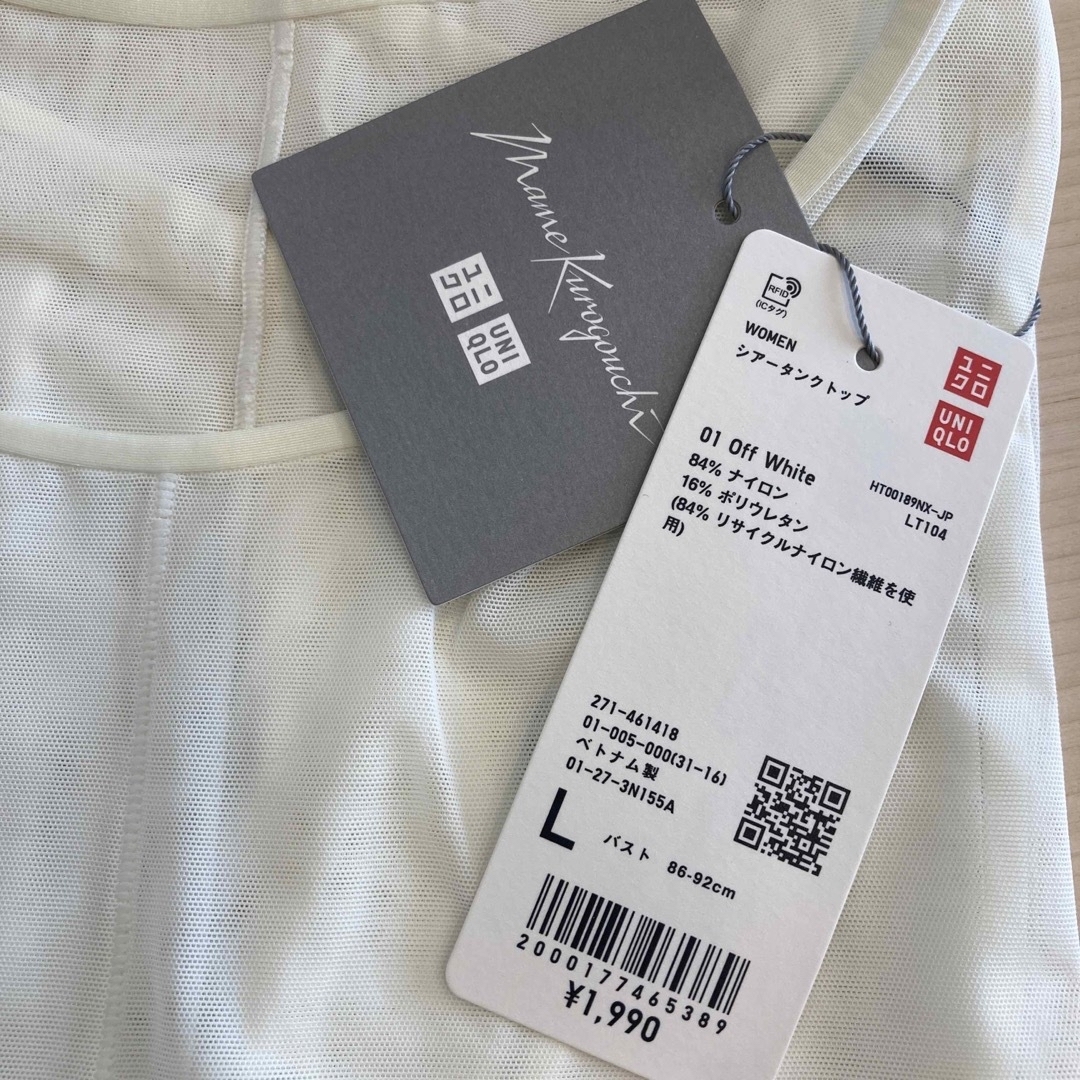 UNIQLO(ユニクロ)のユニクロ マメクロゴウチ シアータンクトップ レディースのトップス(タンクトップ)の商品写真