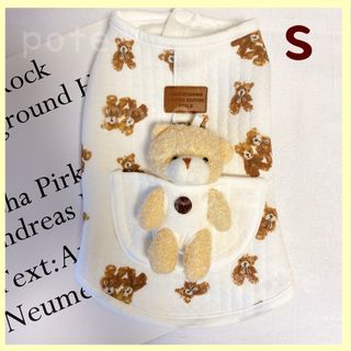 犬服 ドッグウェア ベスト 防寒着 くま ハーネス くま柄 S(犬)