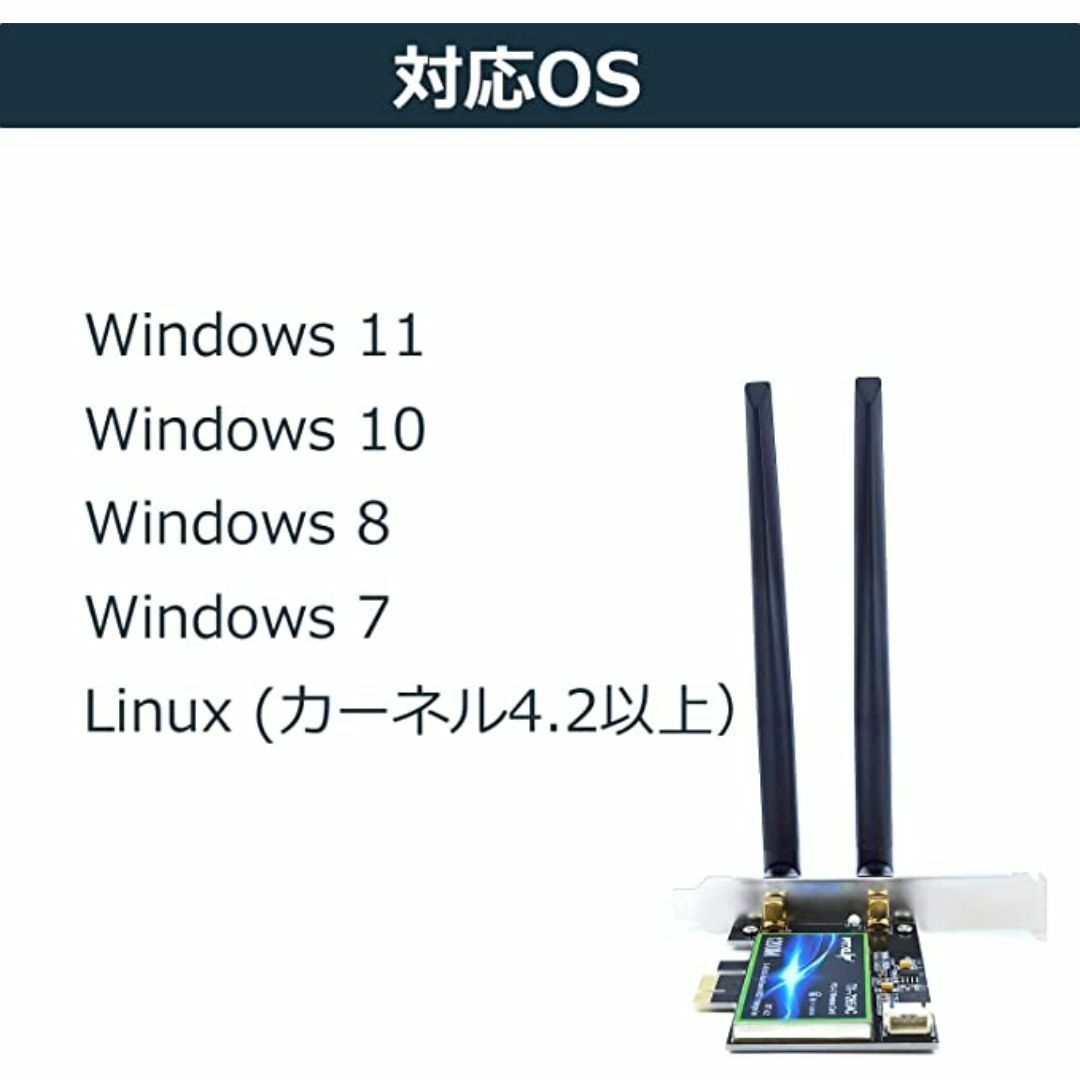 高速!内蔵 無線 Wi-Fi LANカード 1200M bluetooth 子機 スマホ/家電/カメラのPC/タブレット(PCパーツ)の商品写真